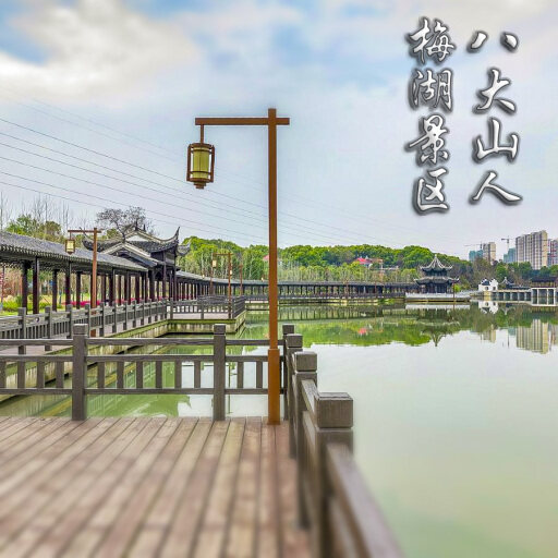 五寨怎样与 720 全景团队保持良好的沟通？